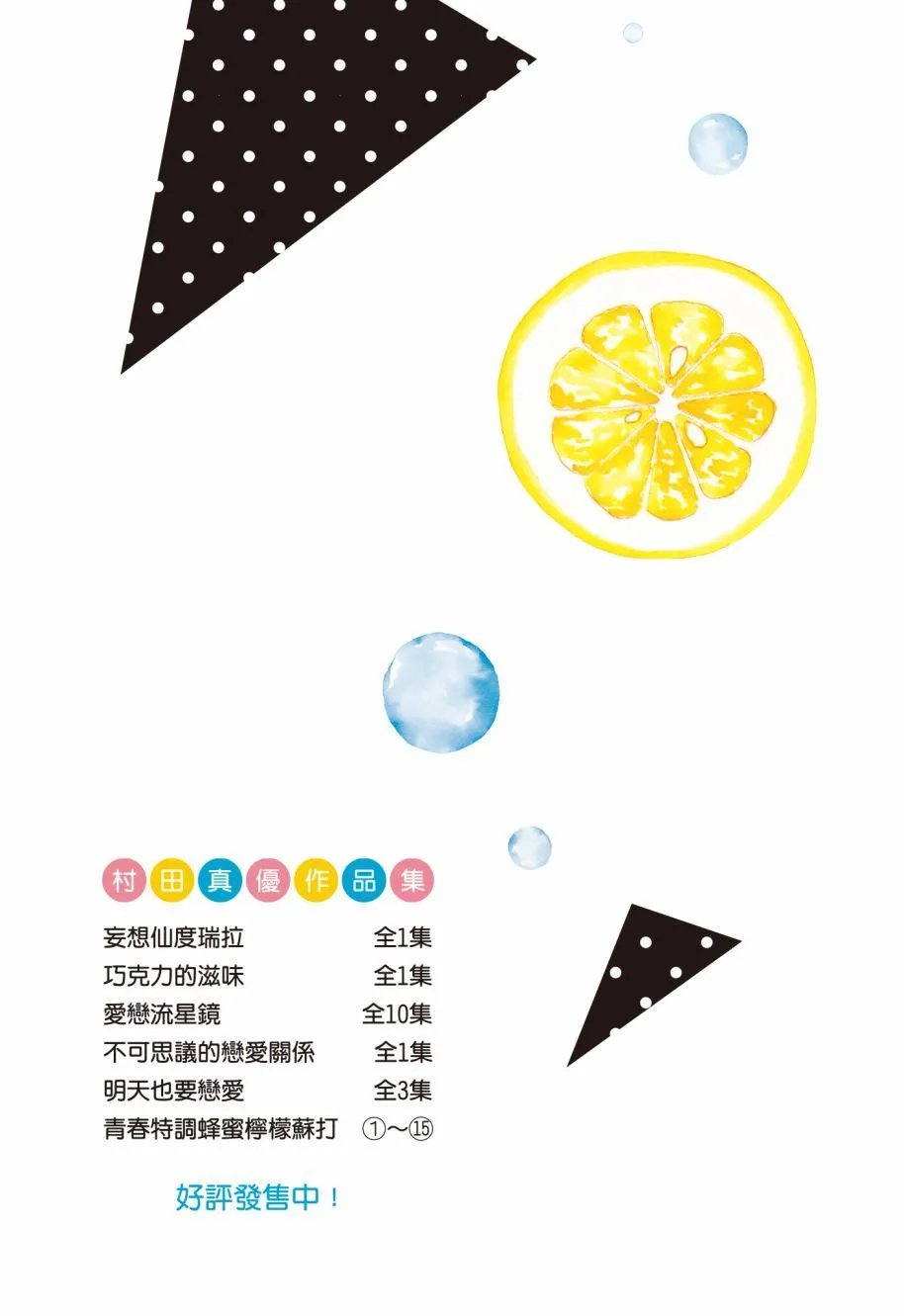 第15卷