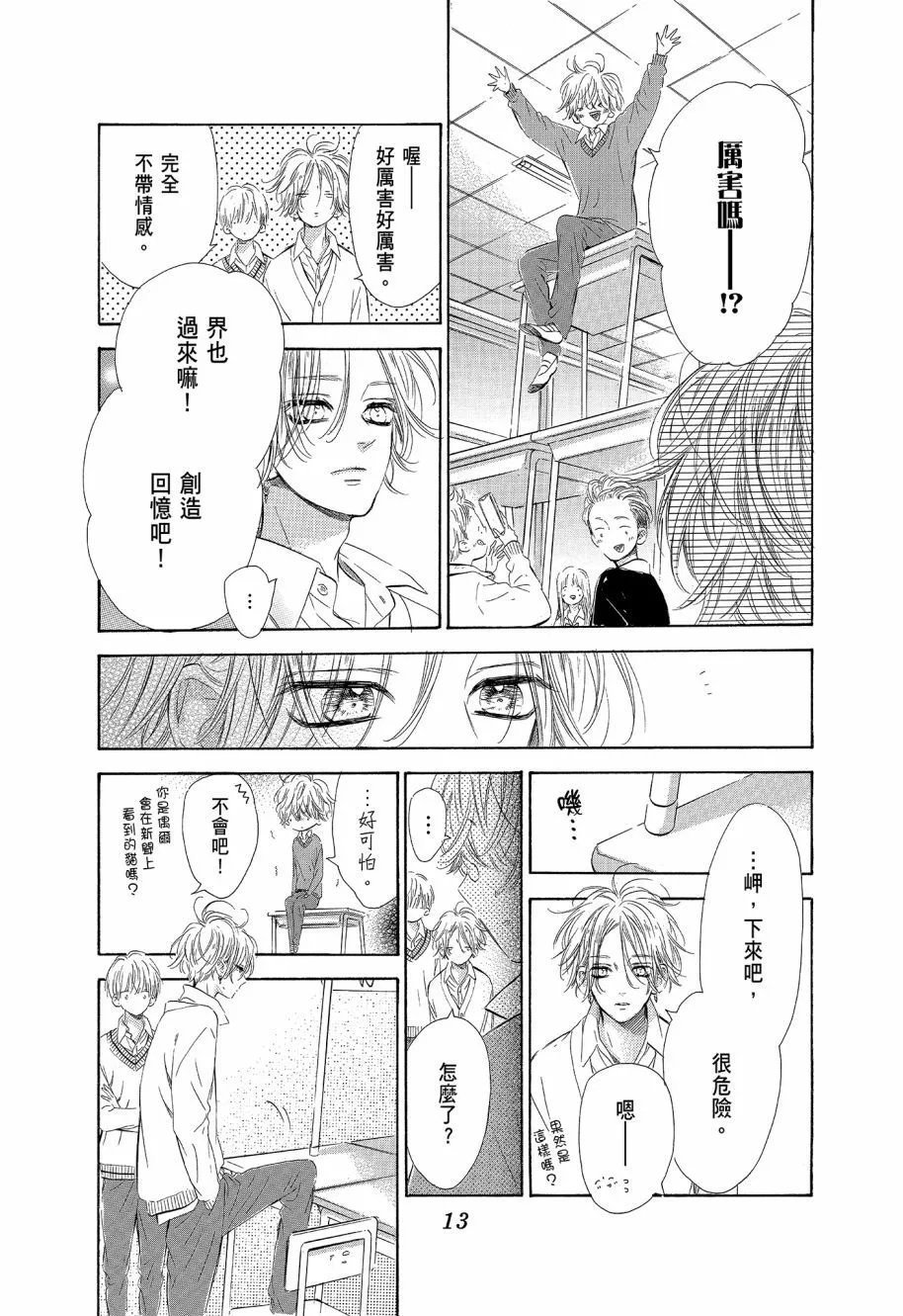 第15卷