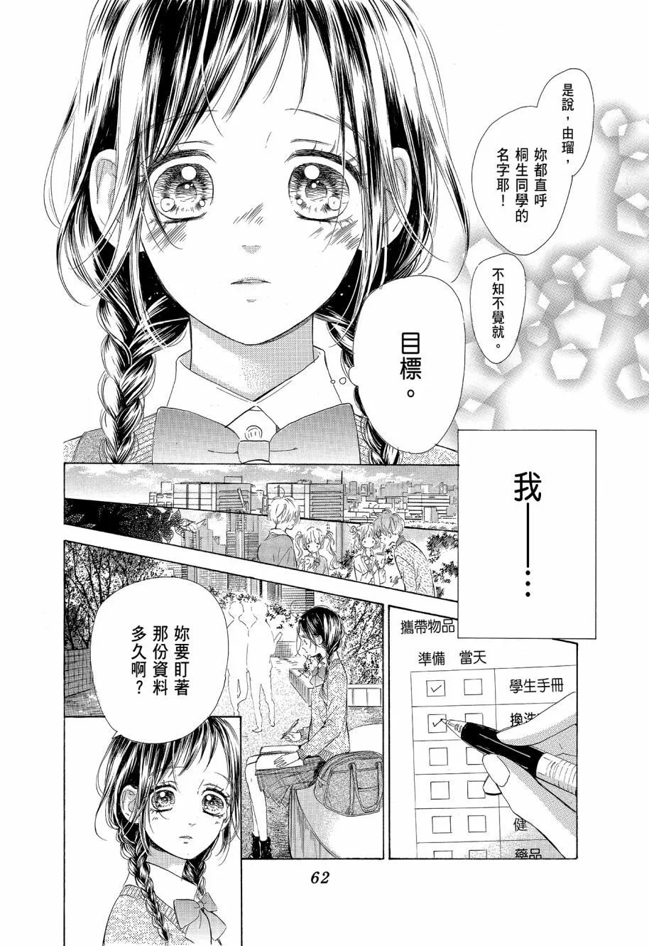 第15卷