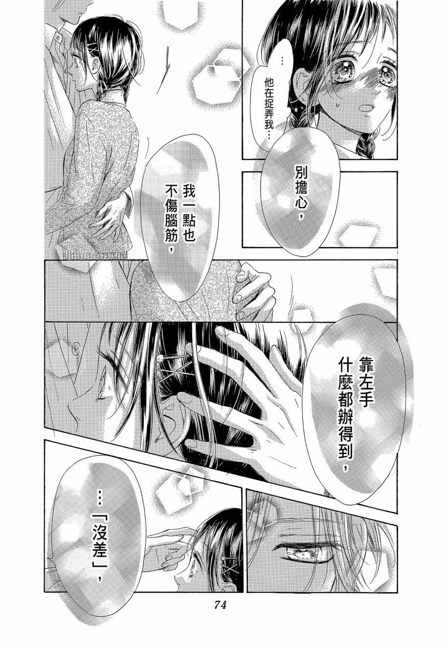 第15卷