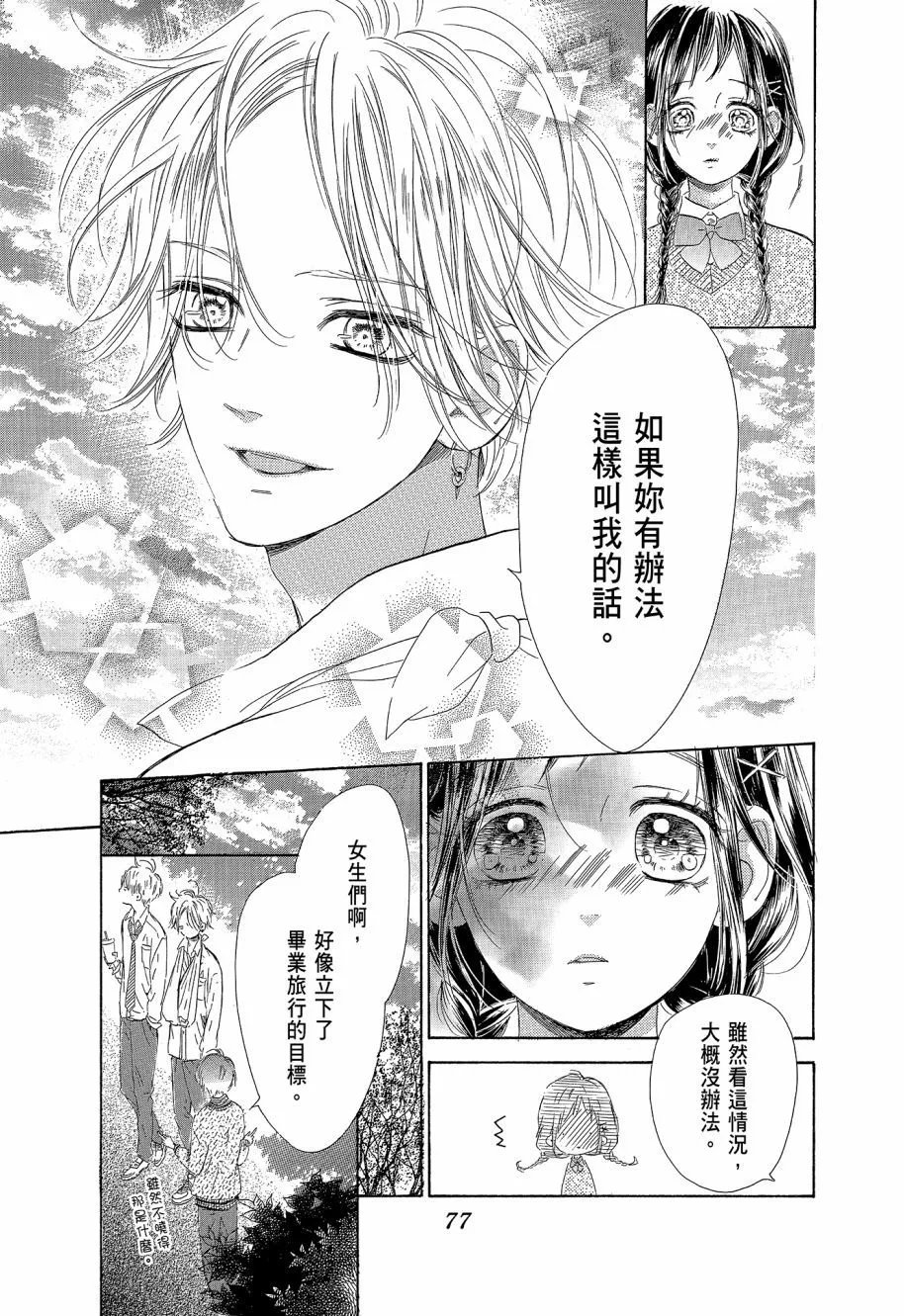第15卷