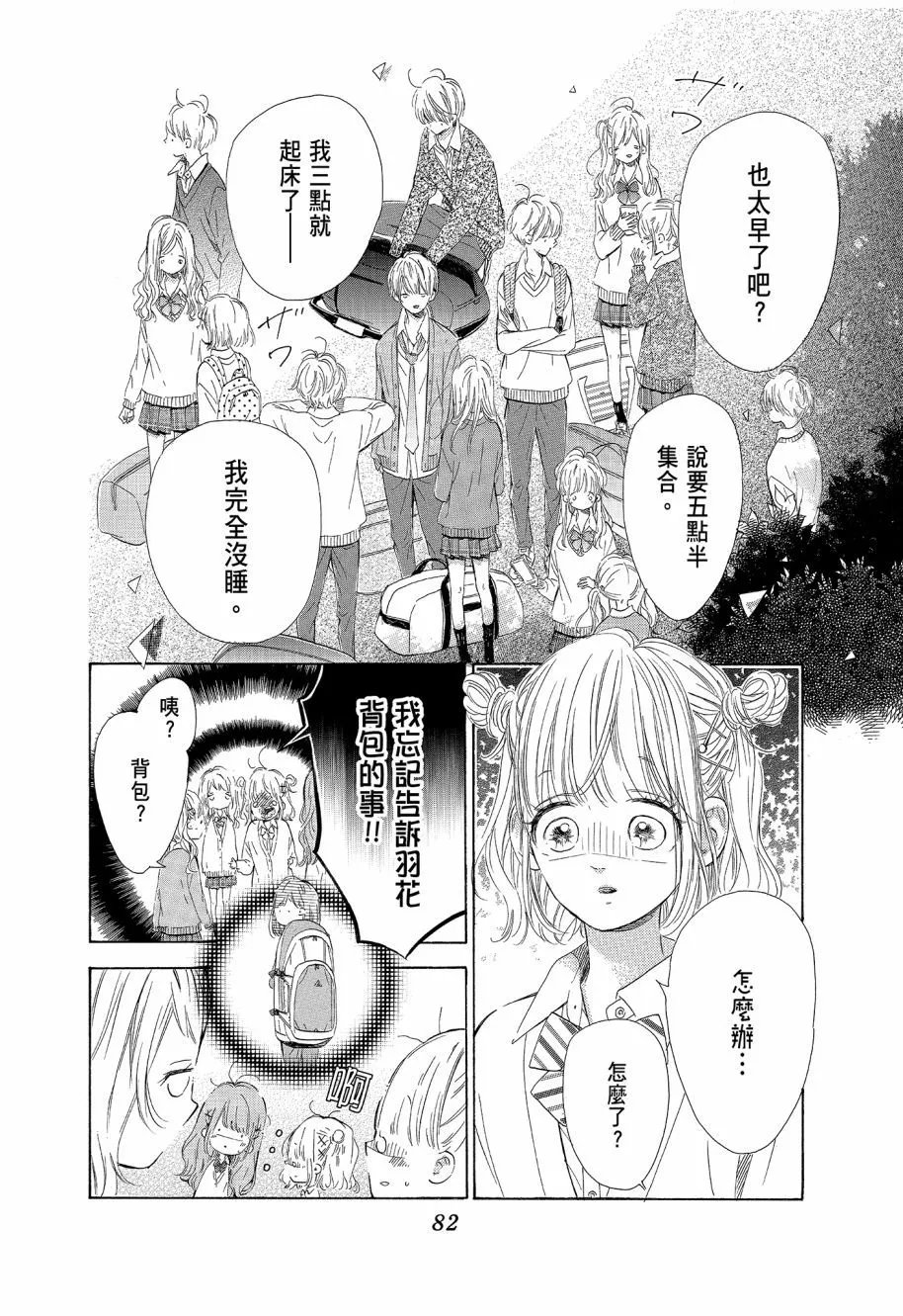 第15卷