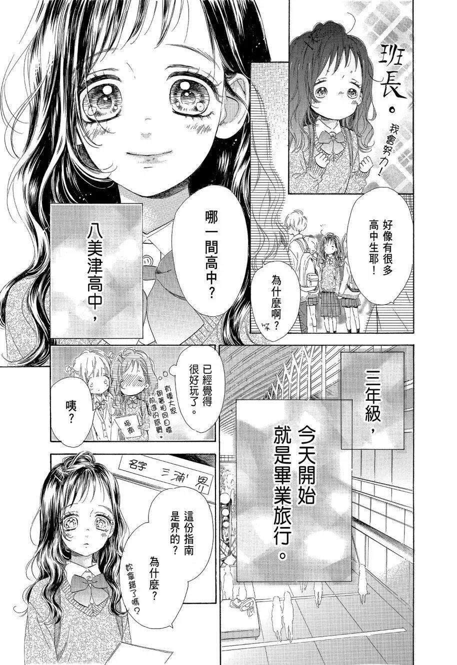 第15卷
