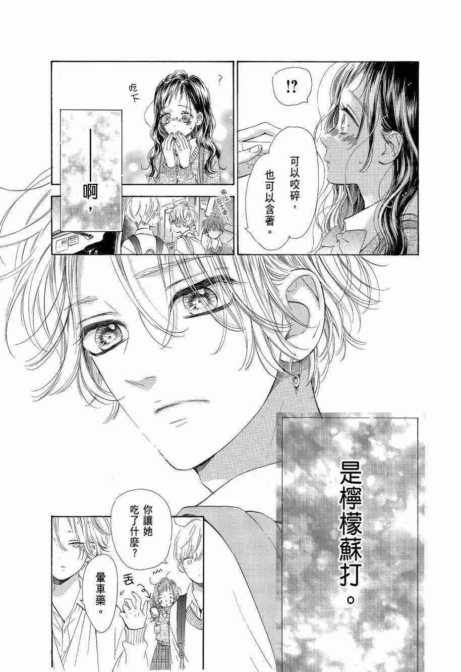第15卷