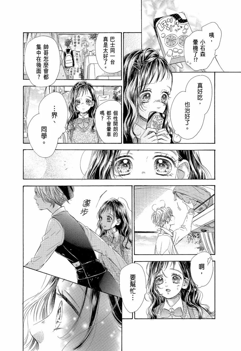 第15卷