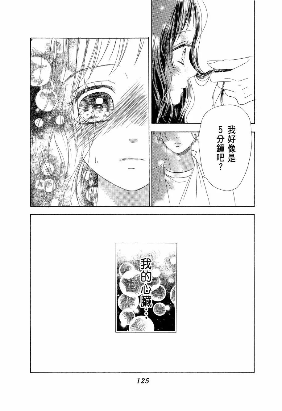 第15卷
