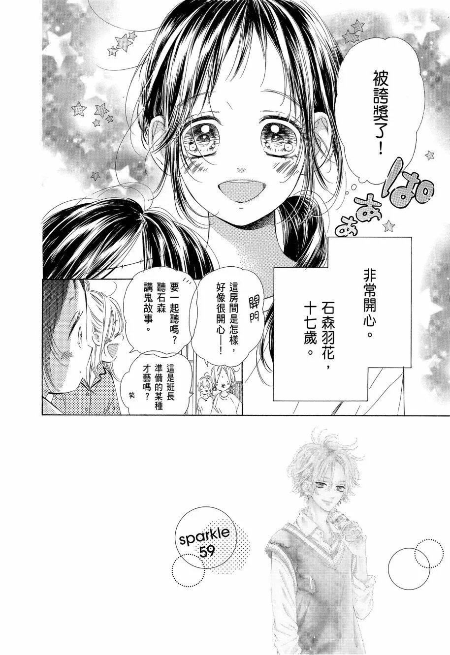 第15卷
