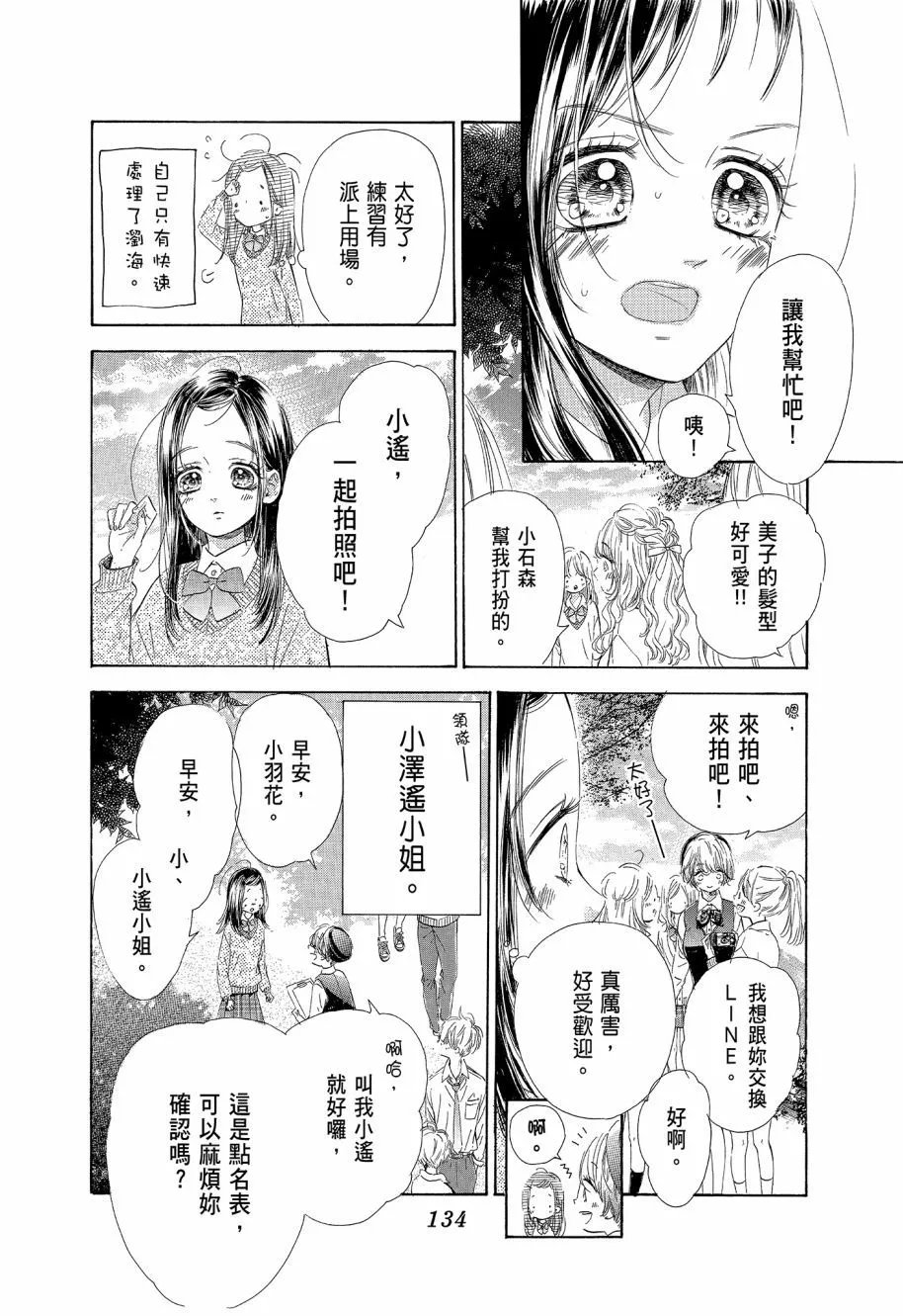 第15卷