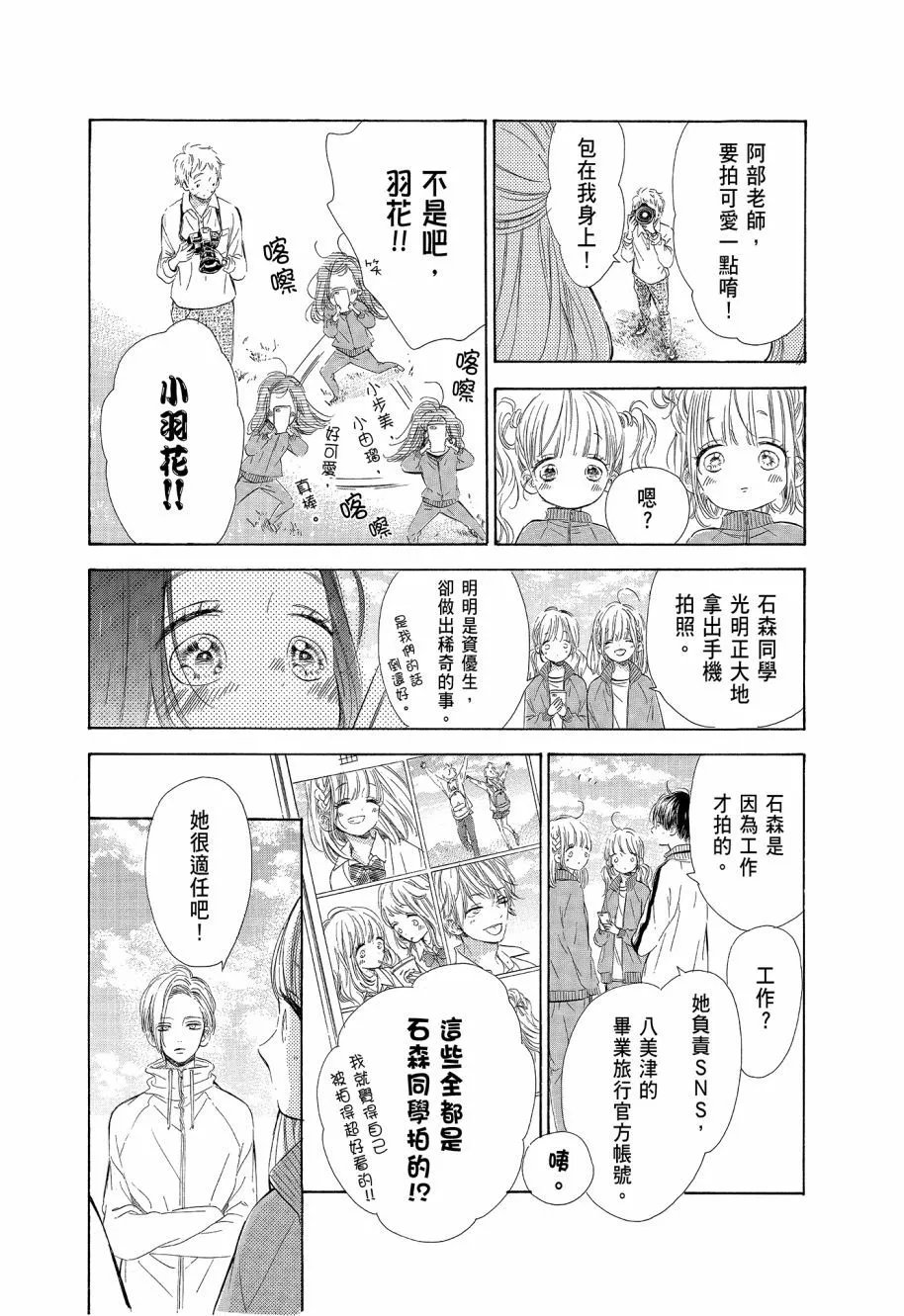 第15卷