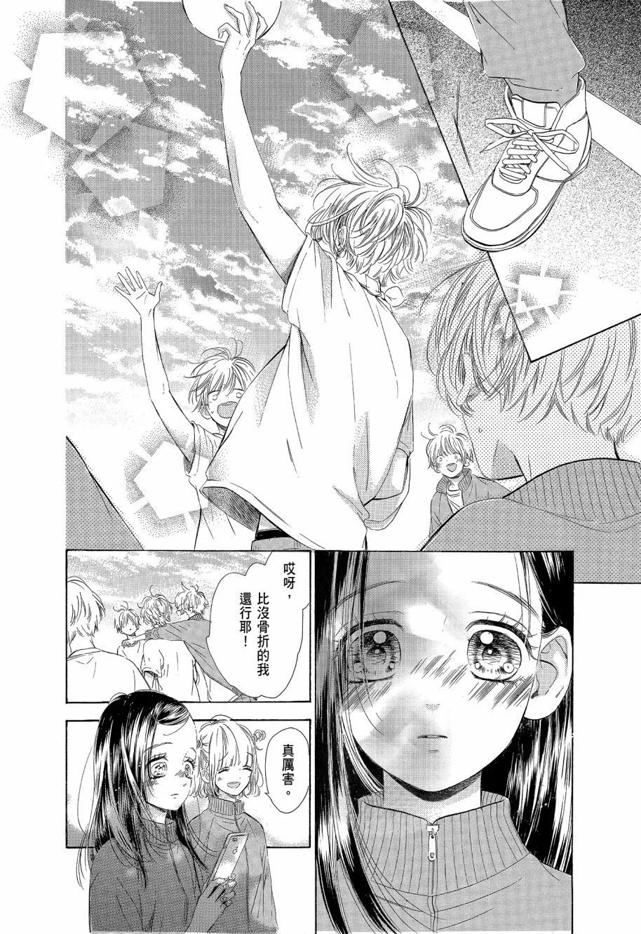 第15卷