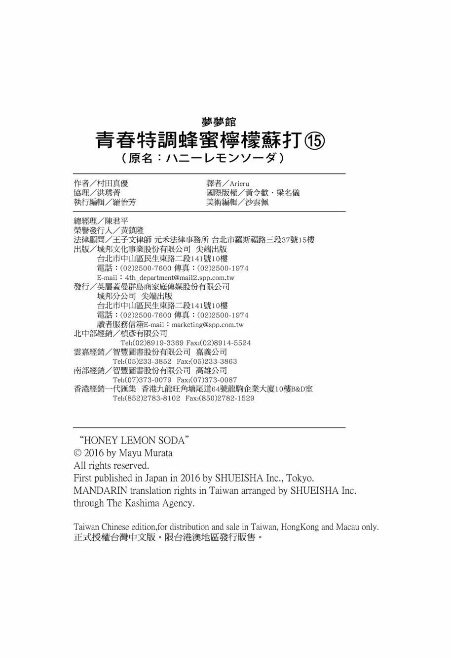 第15卷