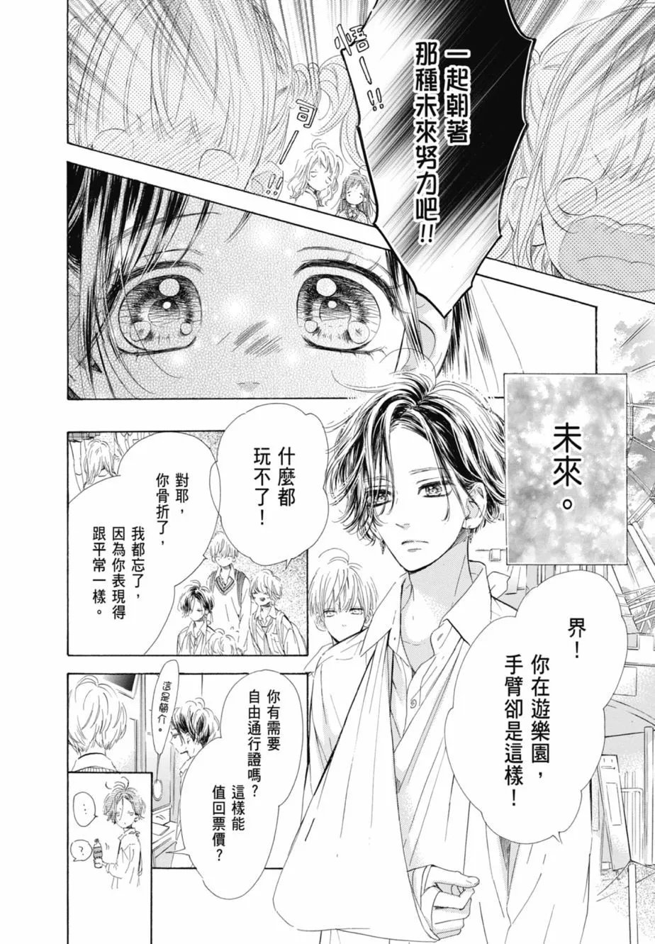 第16卷