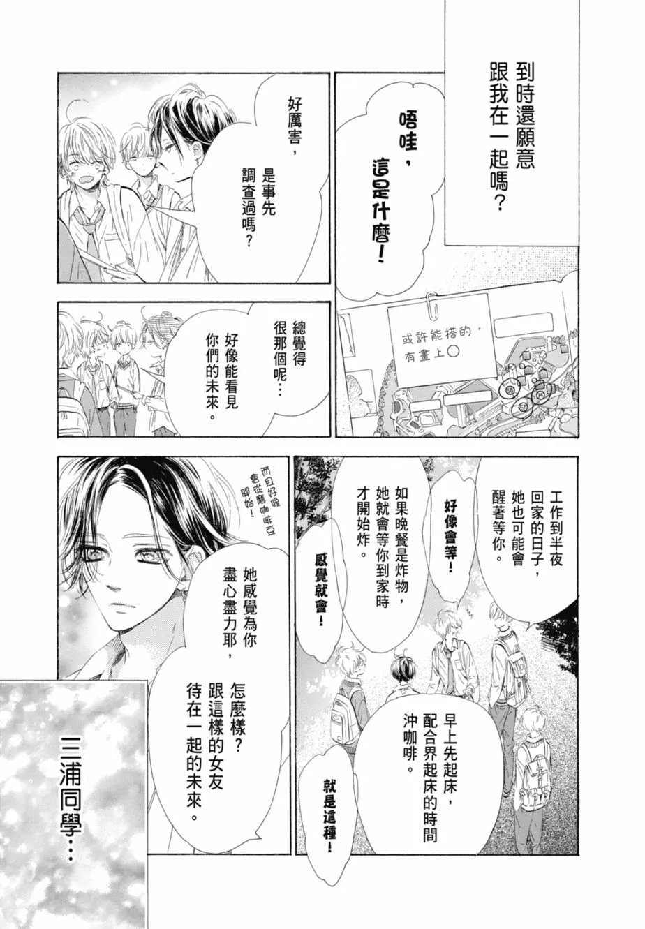 第16卷