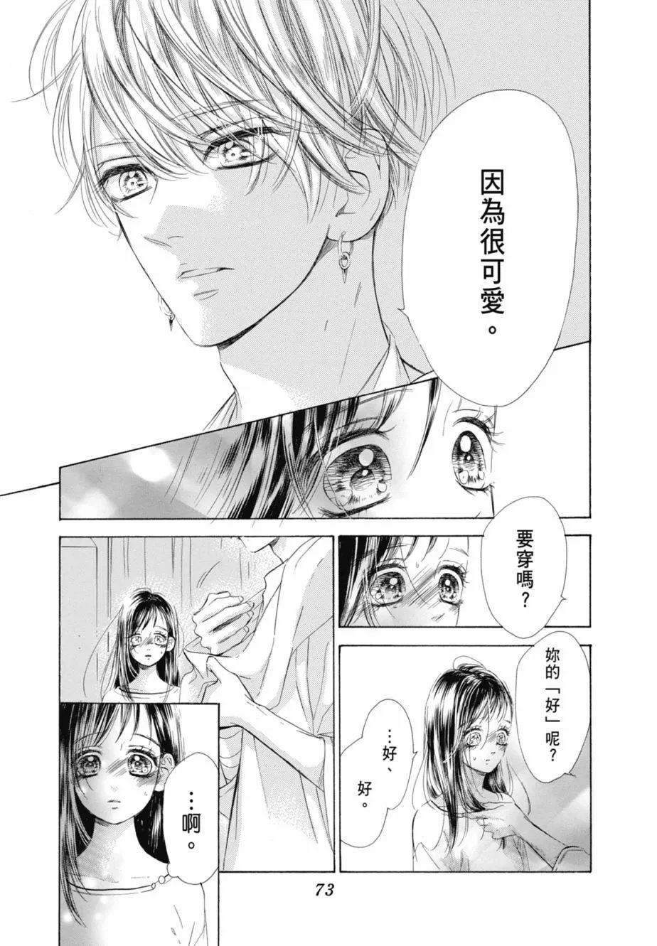 第16卷