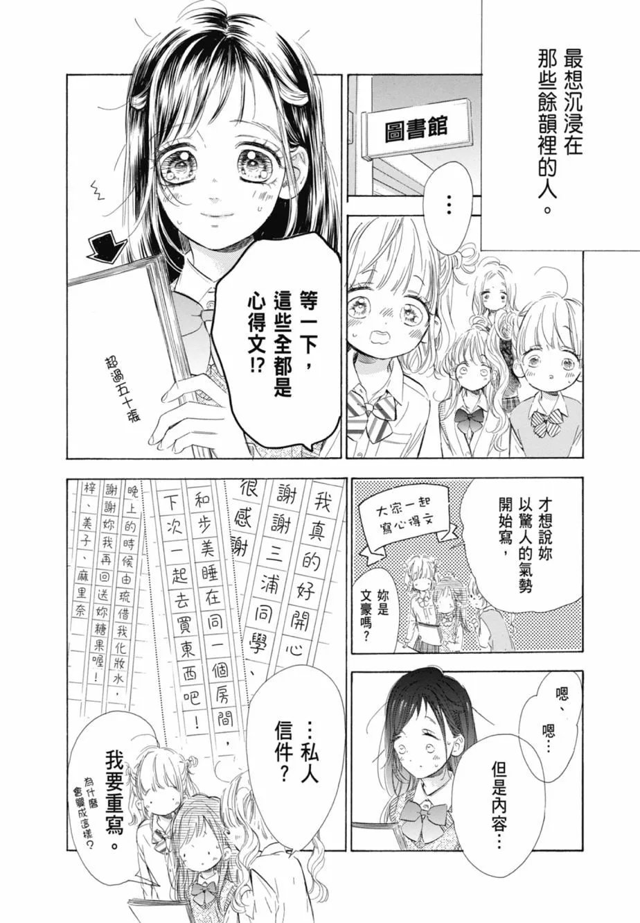 第16卷