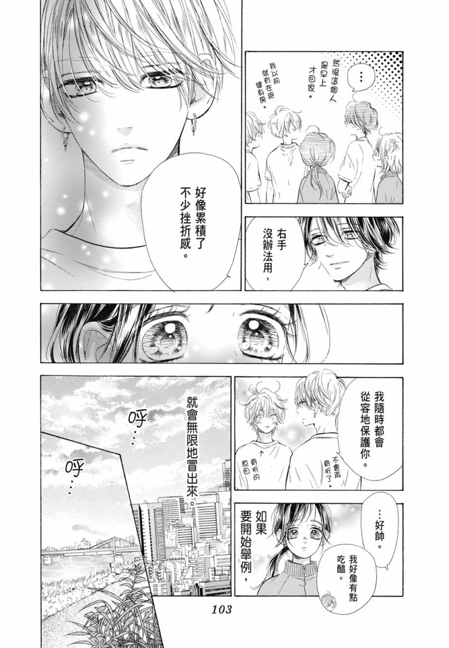 第16卷