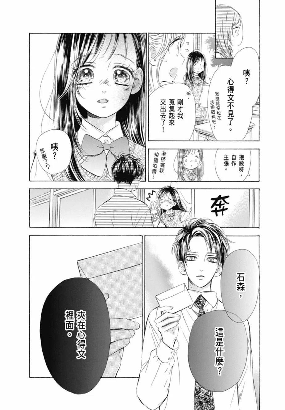 第16卷
