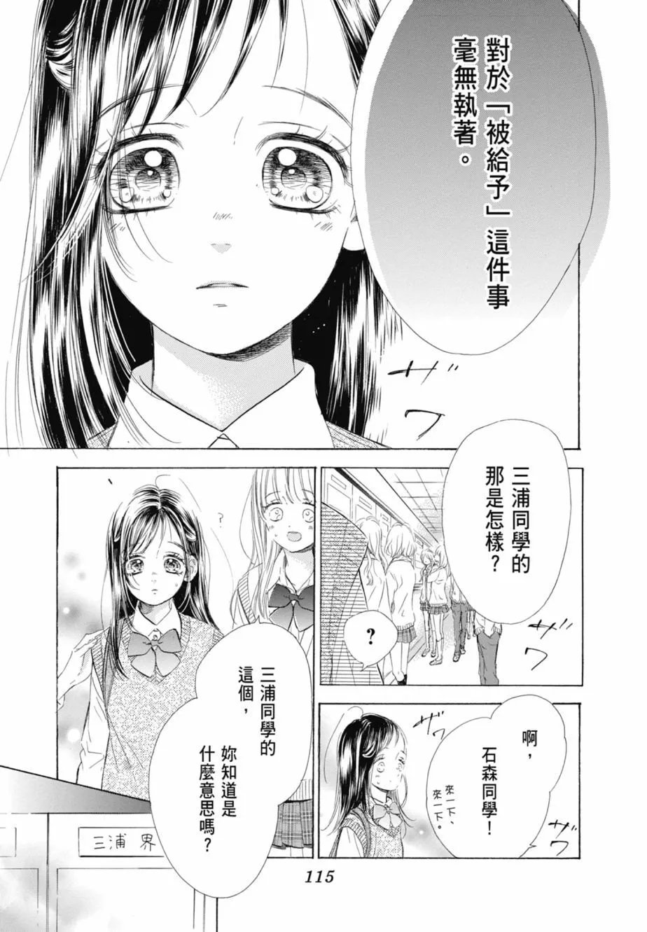 第16卷