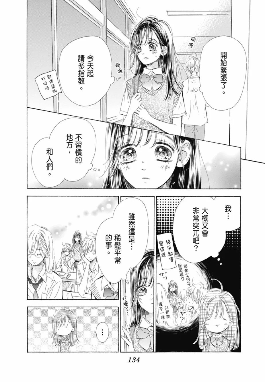 第16卷