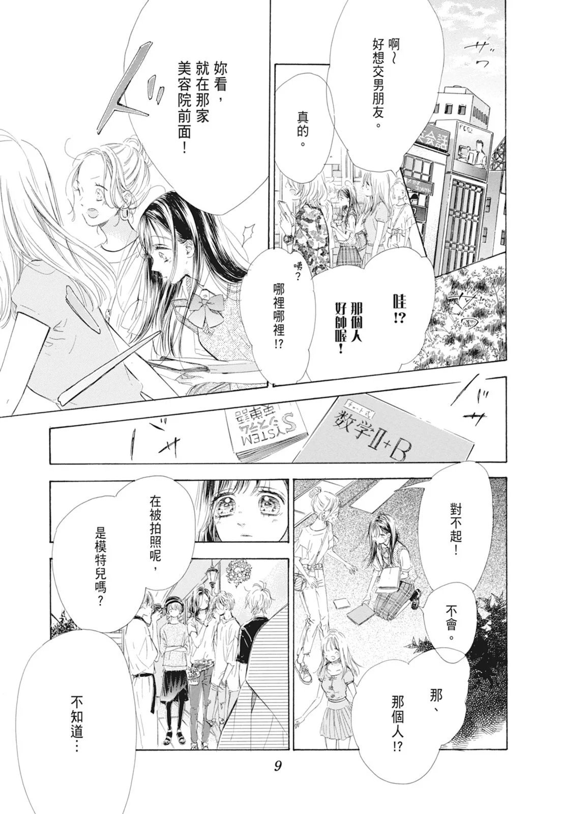 第18卷