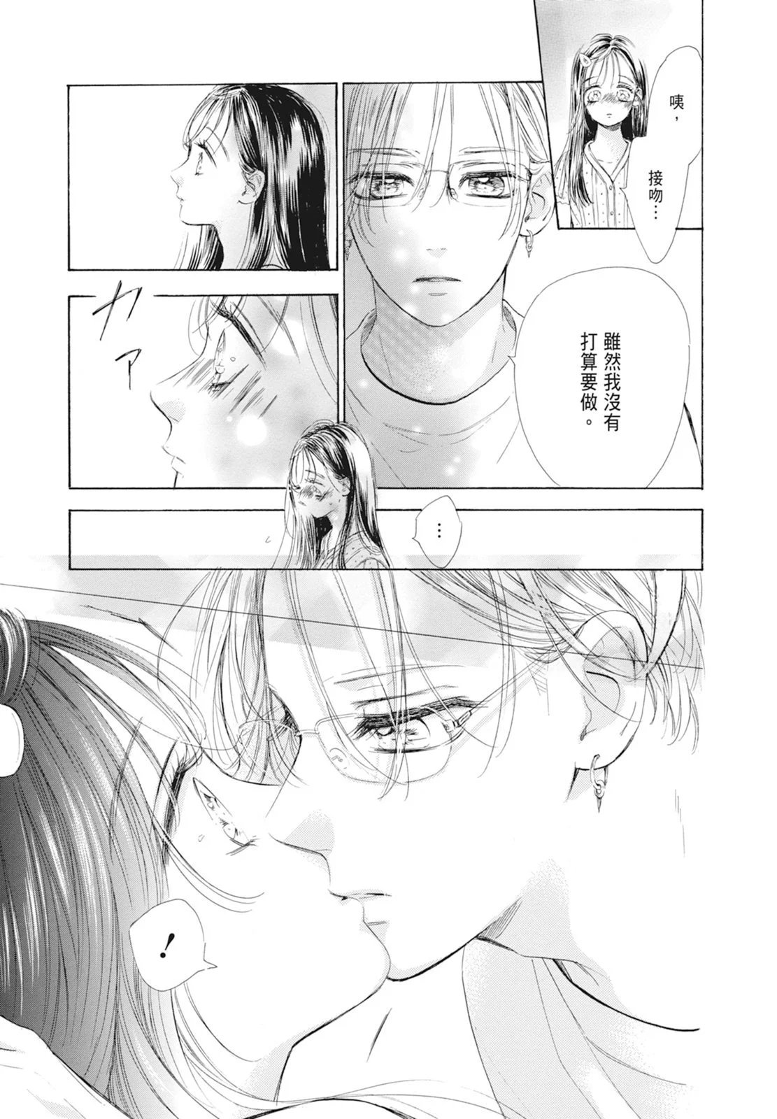 第18卷