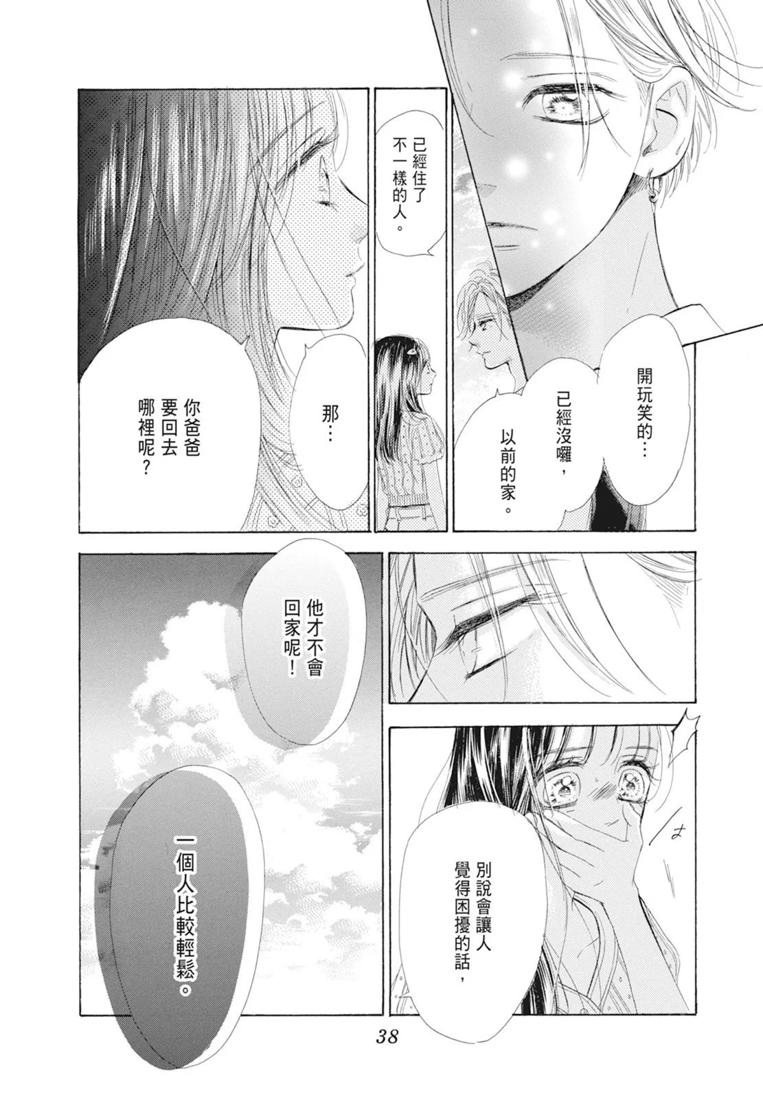 第18卷