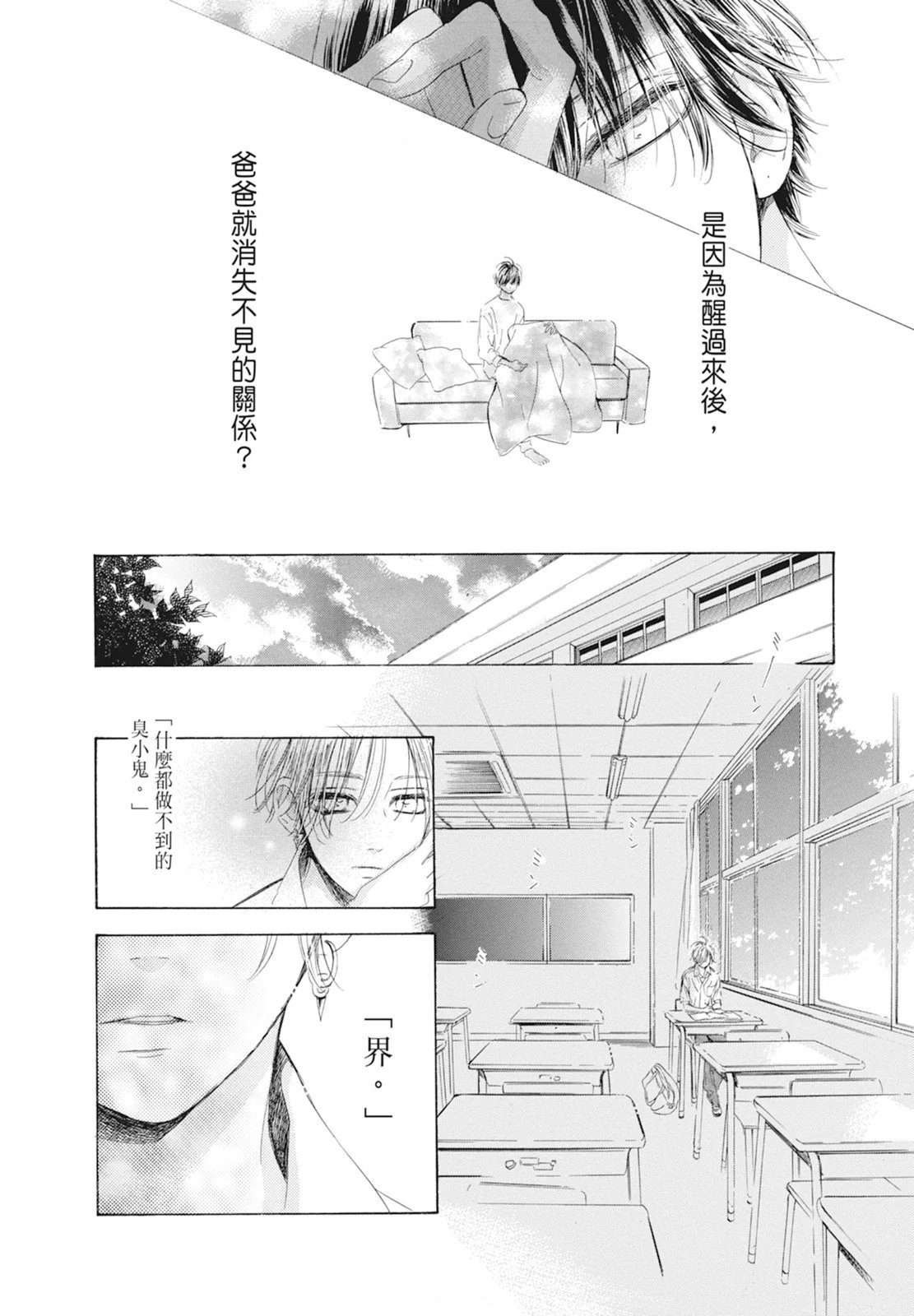 第18卷