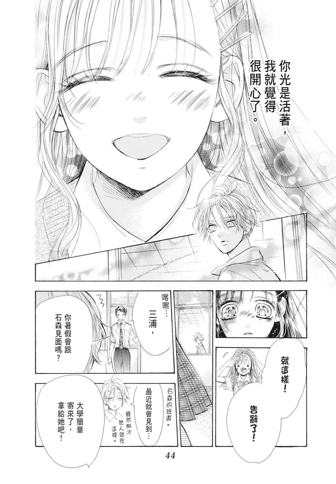 第18卷