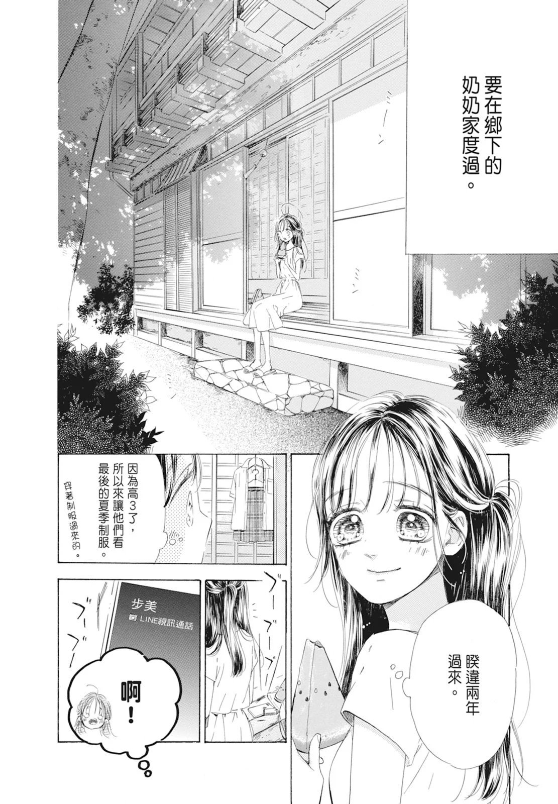 第18卷