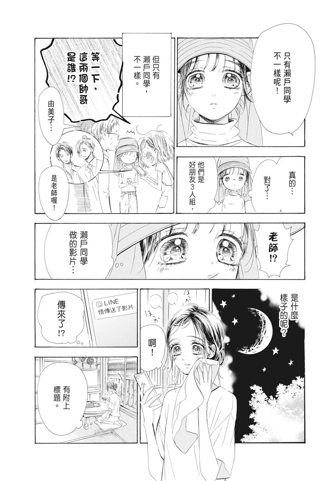 第18卷