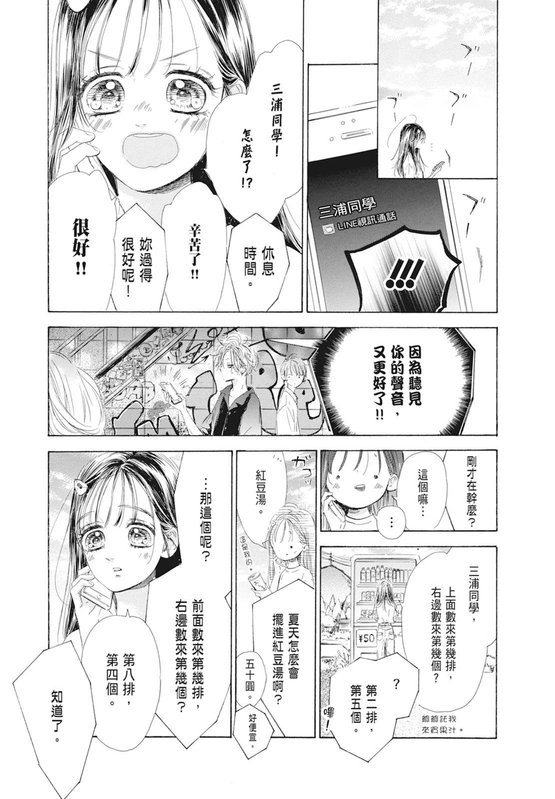 第18卷