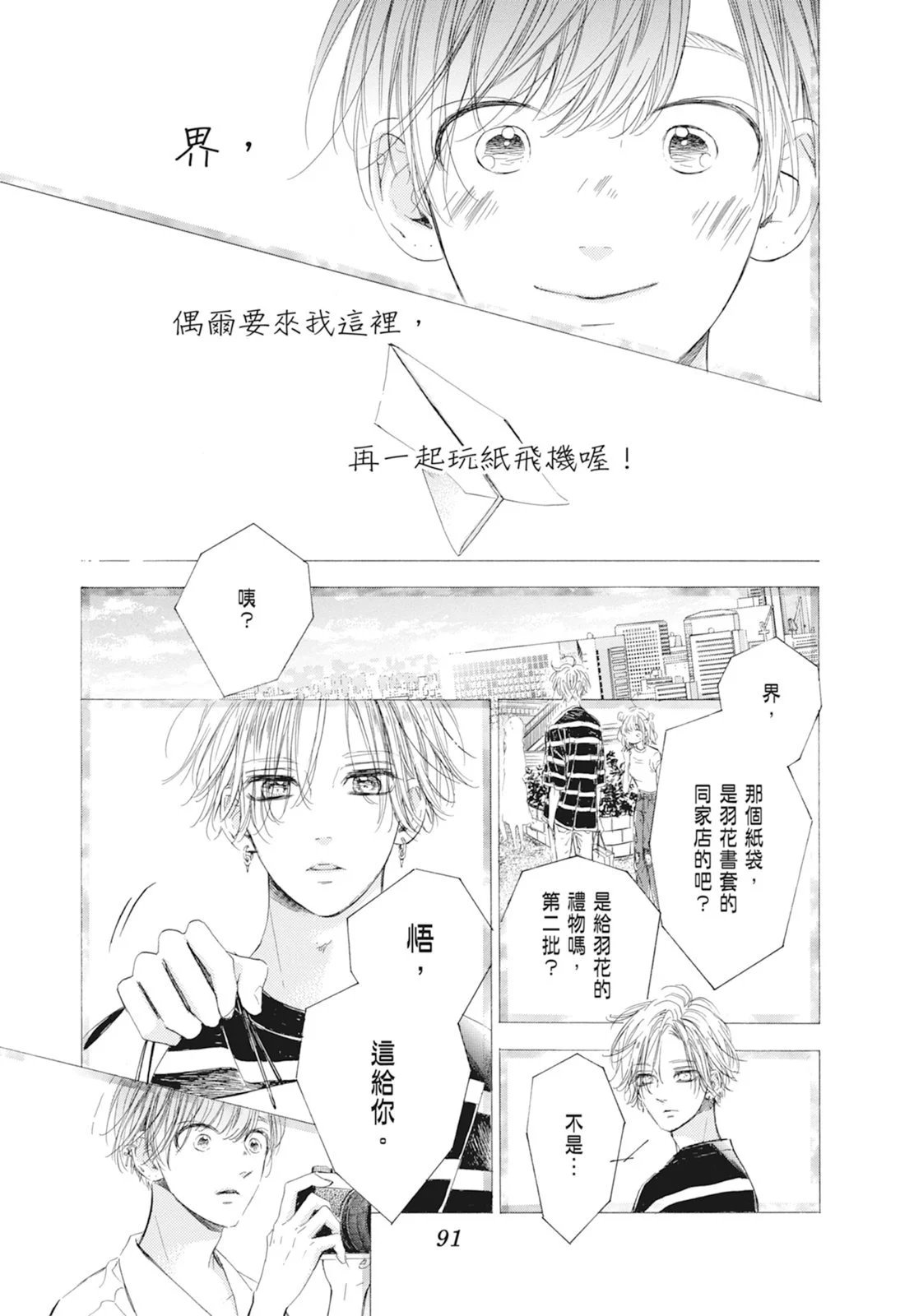 第18卷