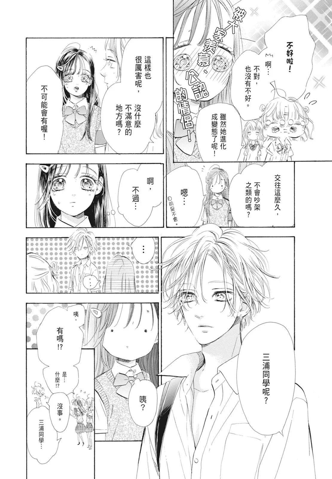 第18卷