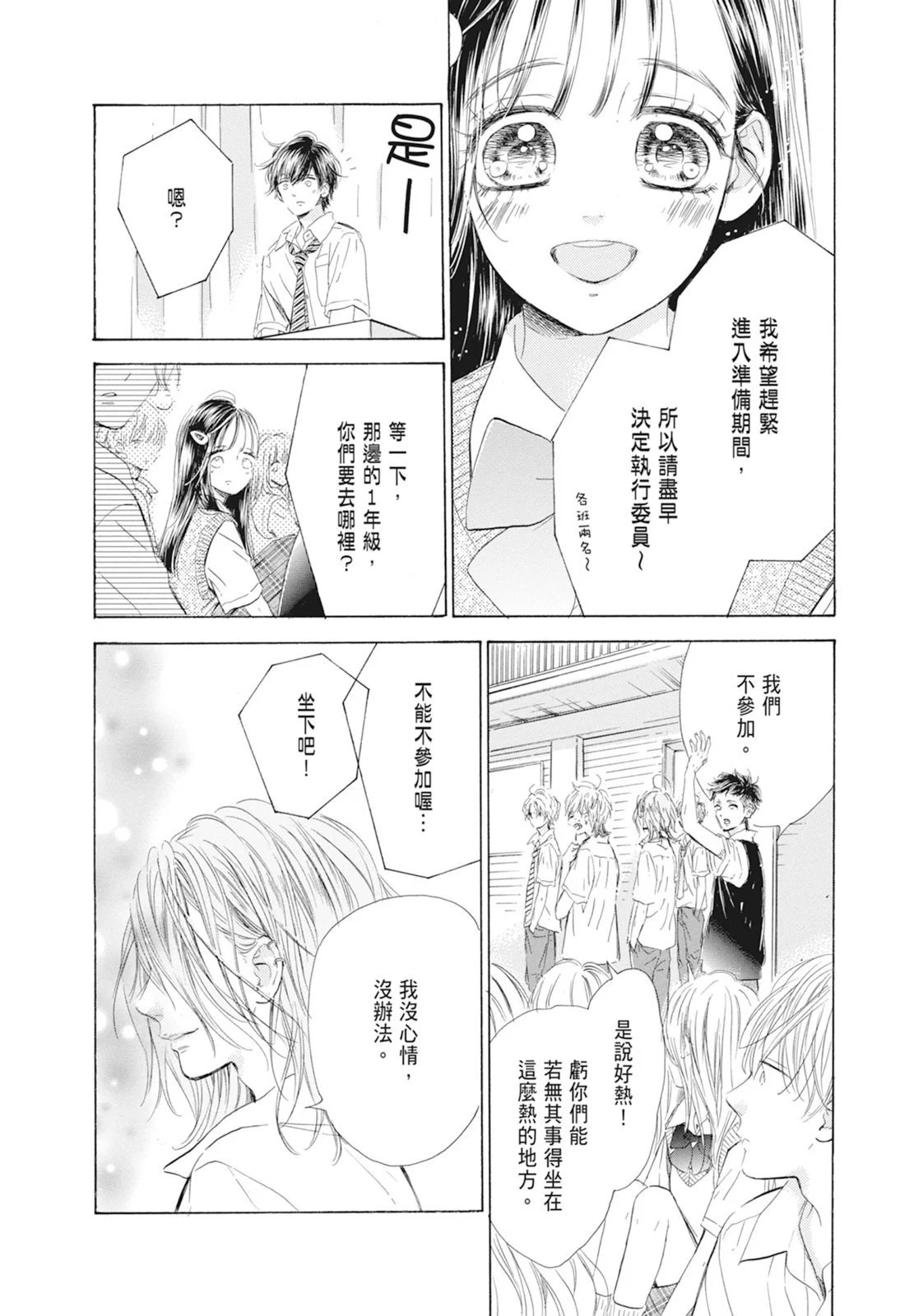 第18卷