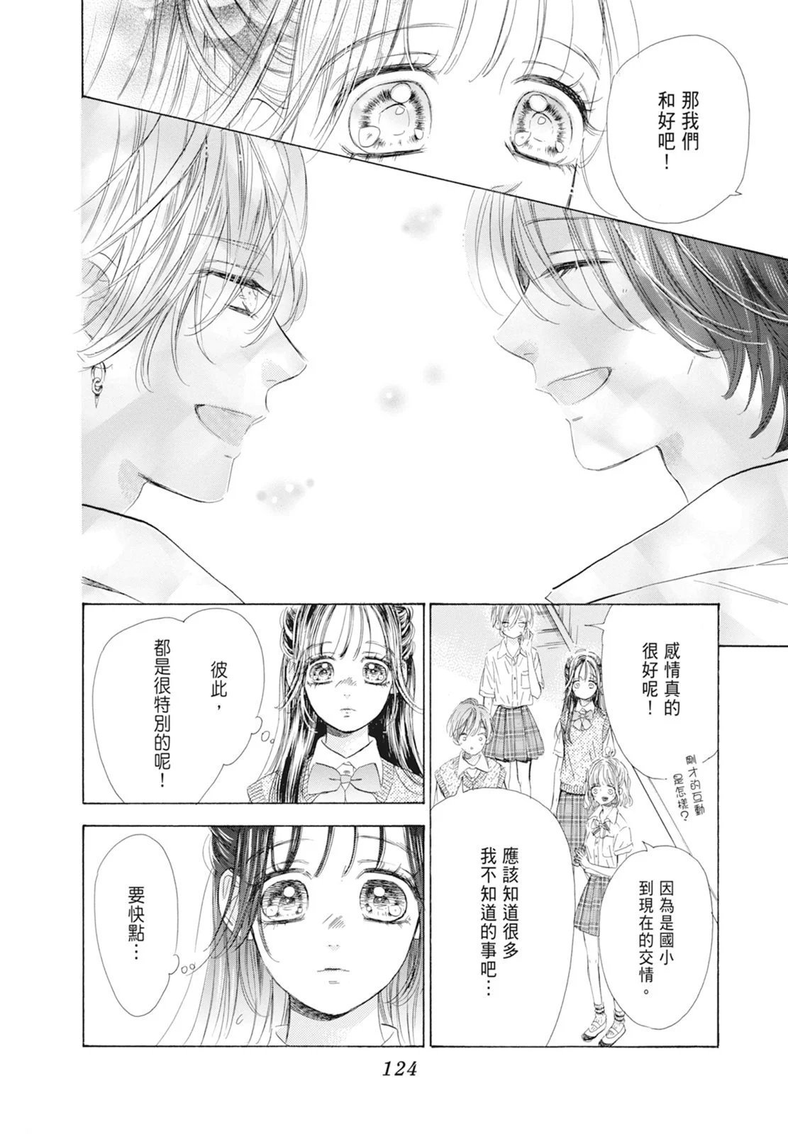 第18卷