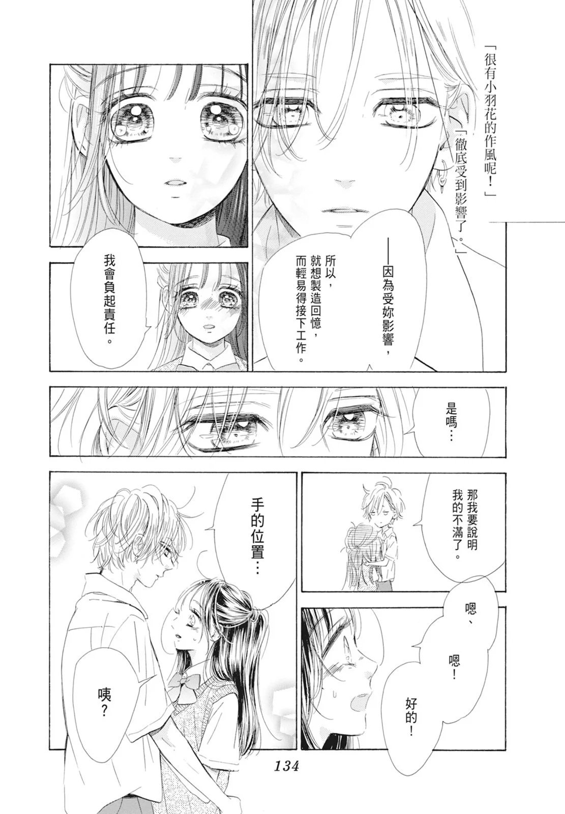 第18卷