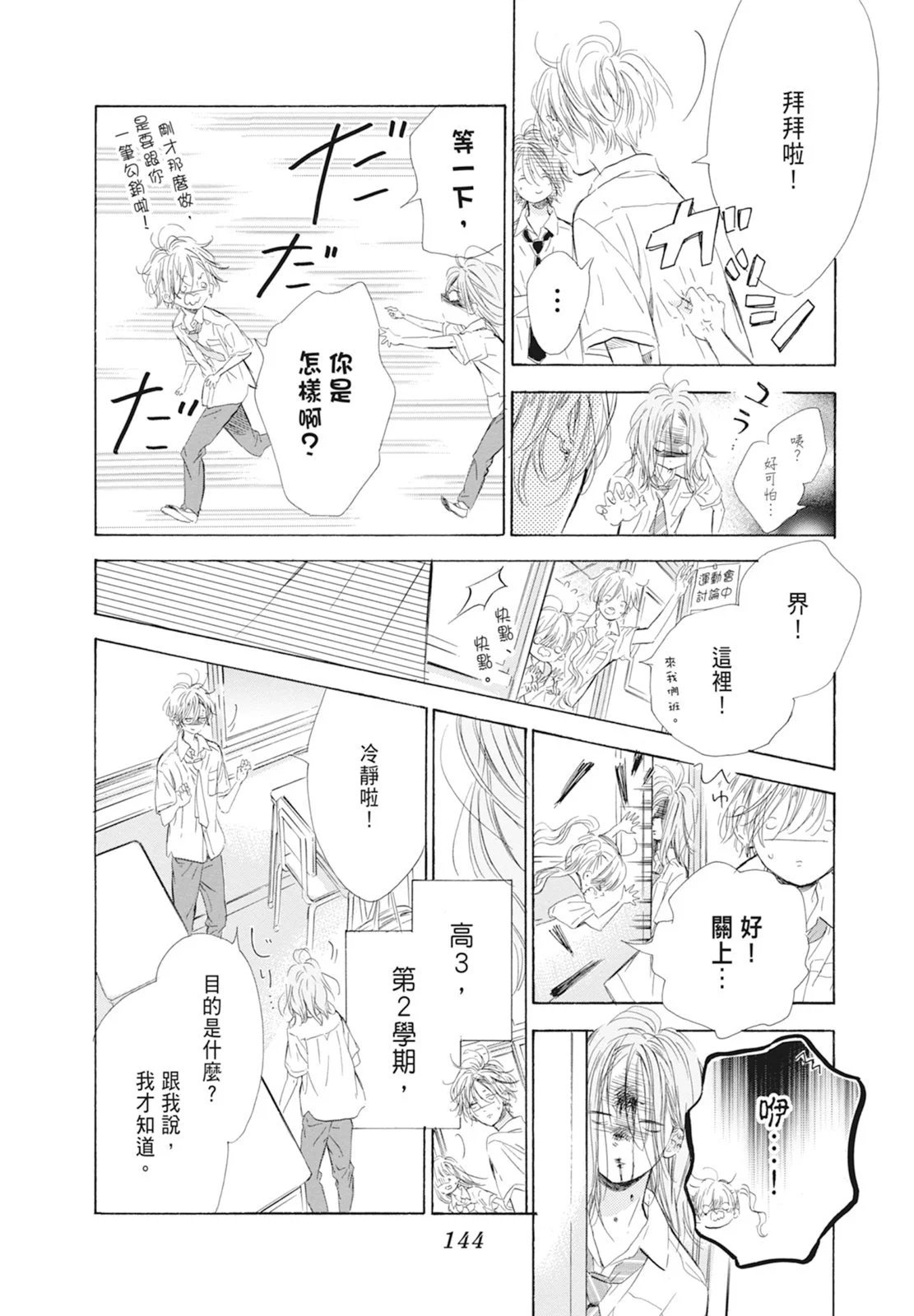 第18卷