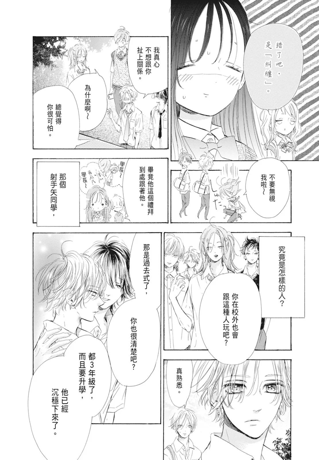 第18卷