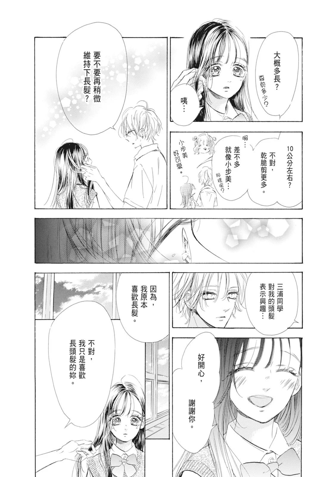 第18卷