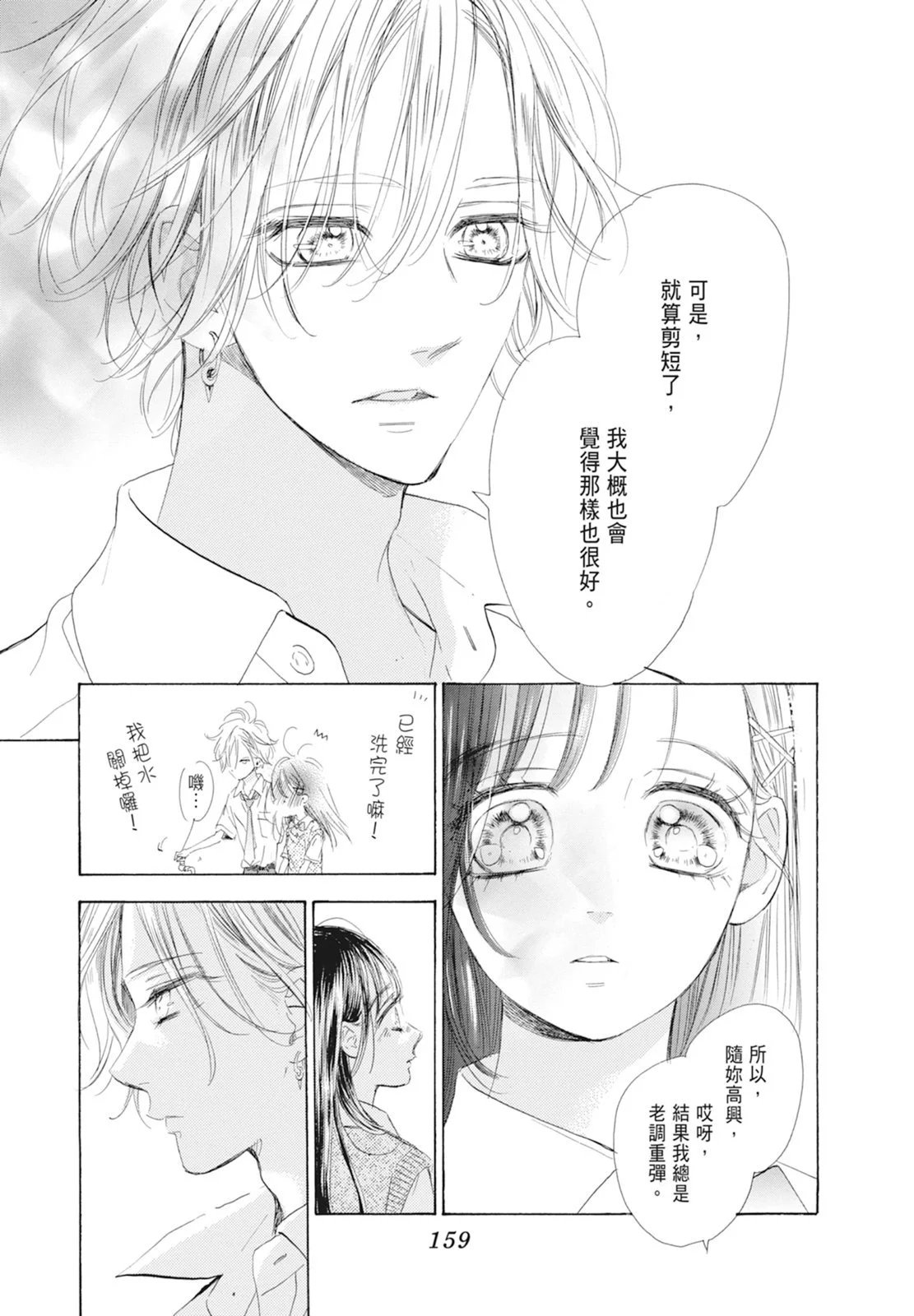 第18卷