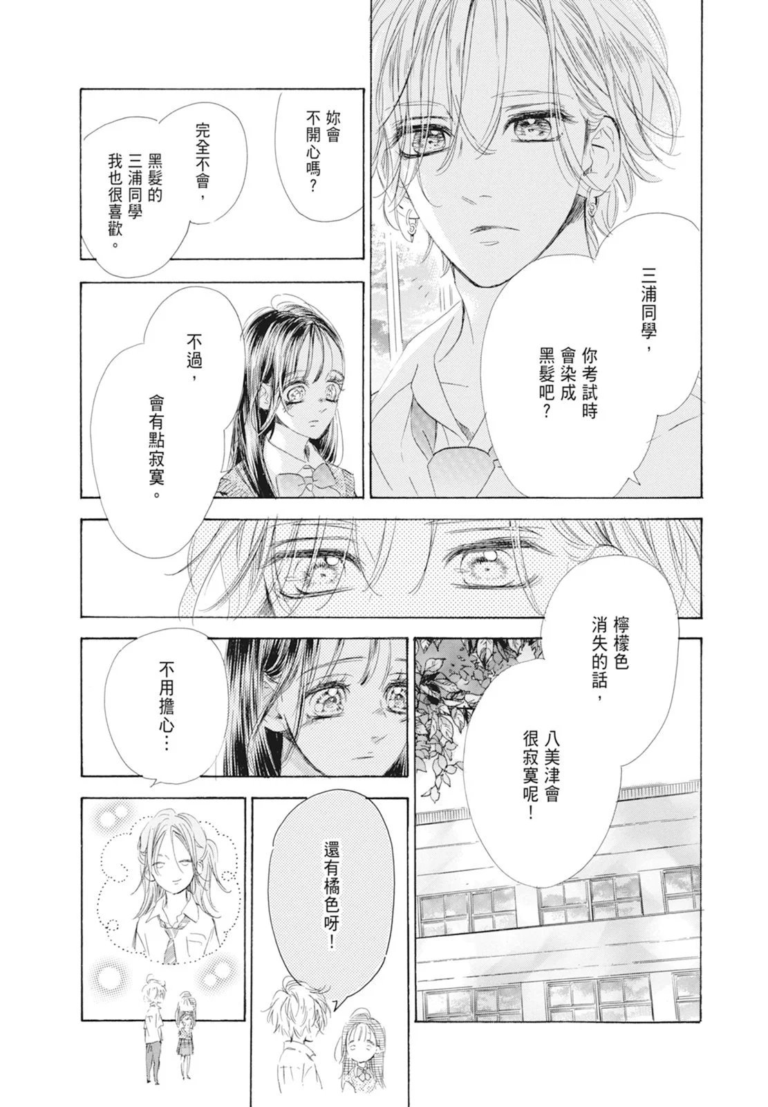 第18卷