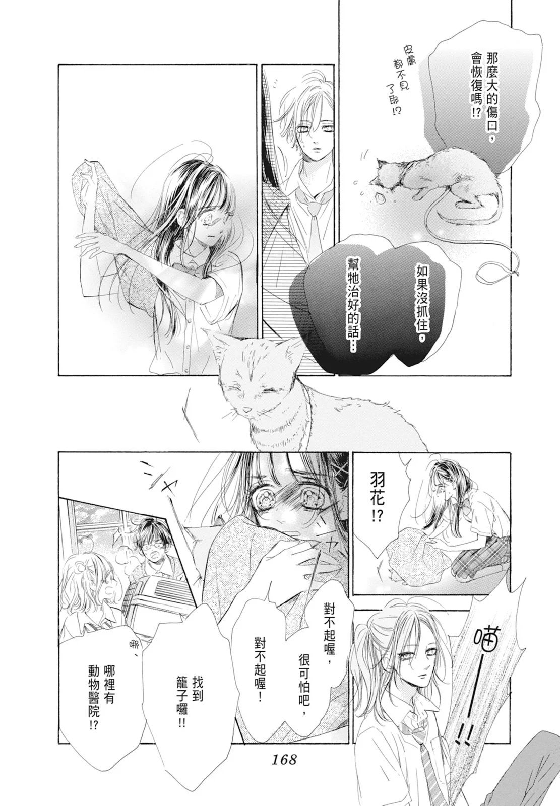 第18卷