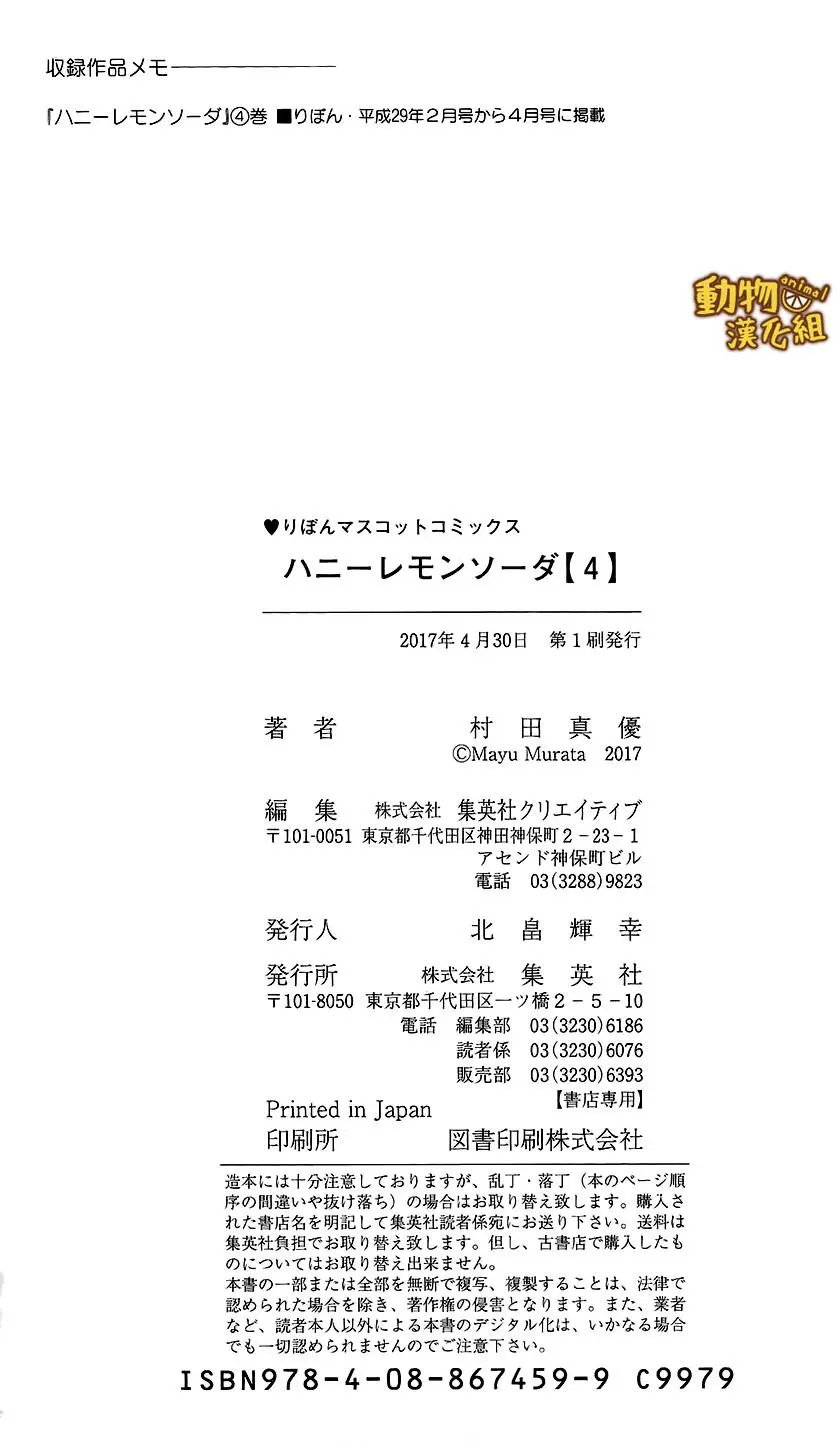 04卷附录
