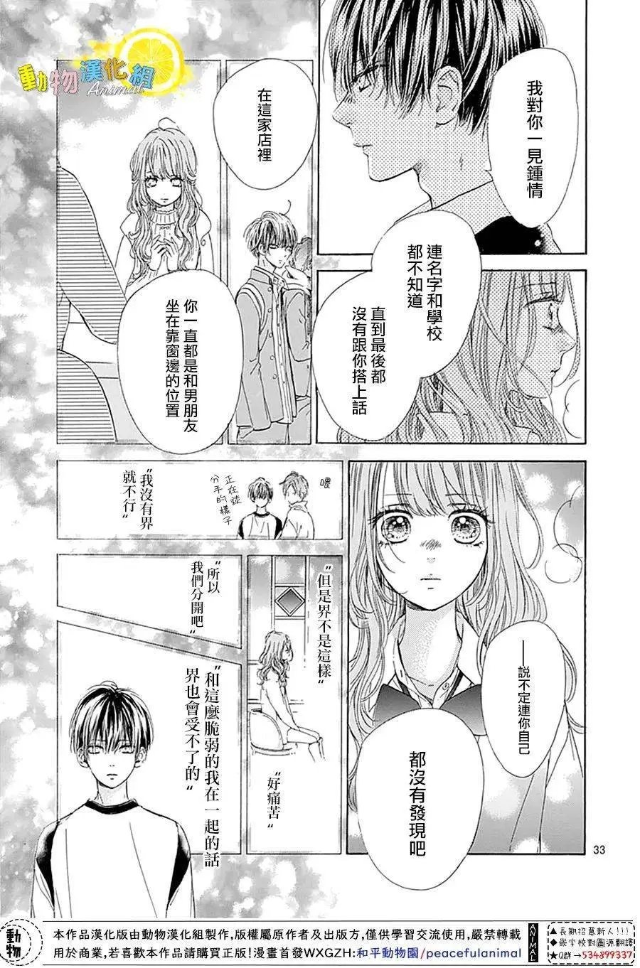 番外01