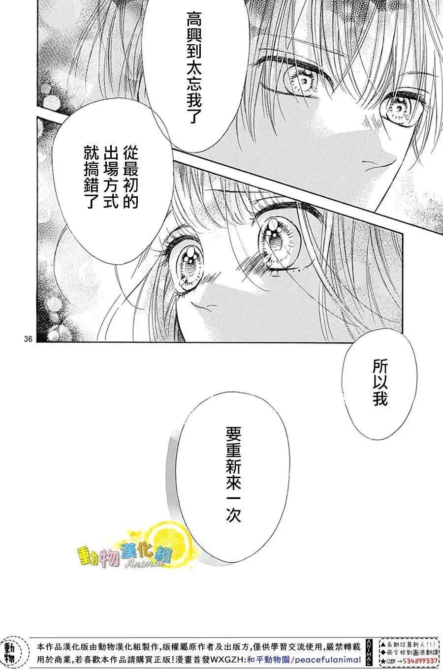 番外01