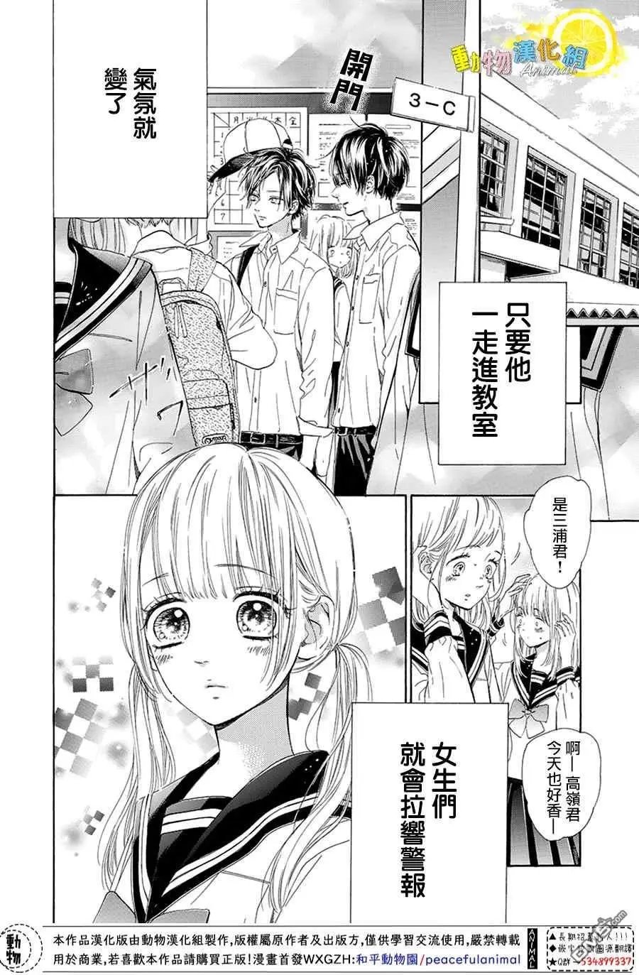 番外02