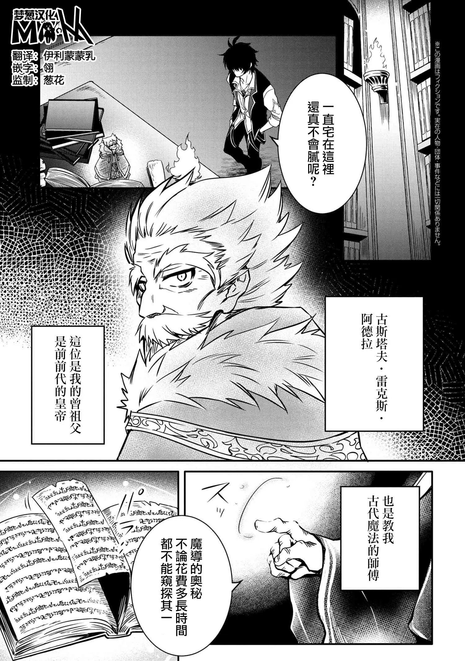 第09话
