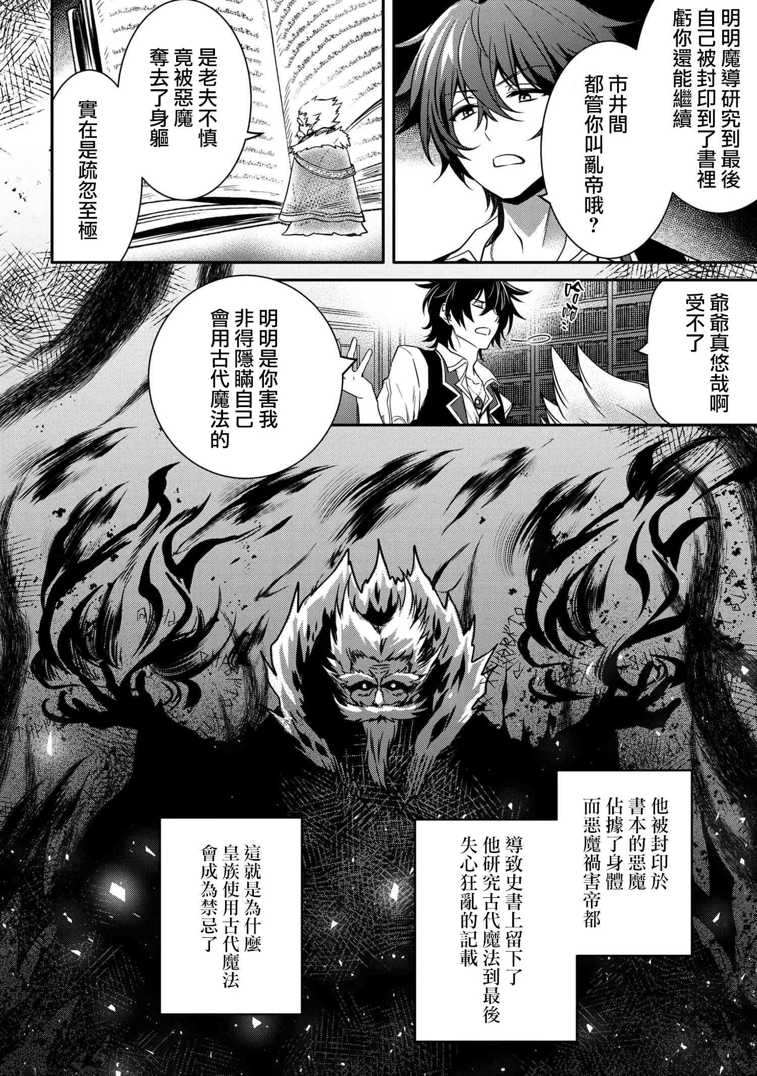 第09话
