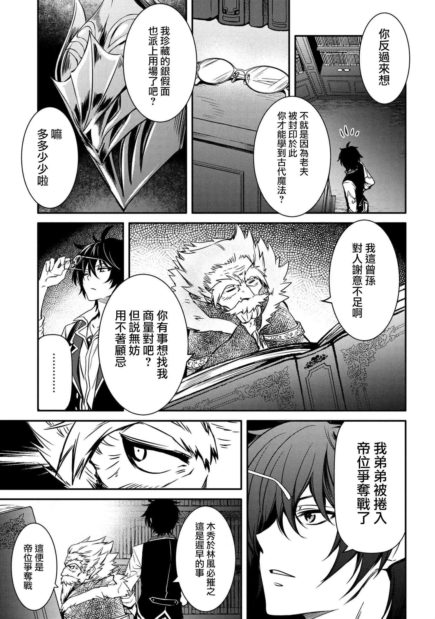 第09话
