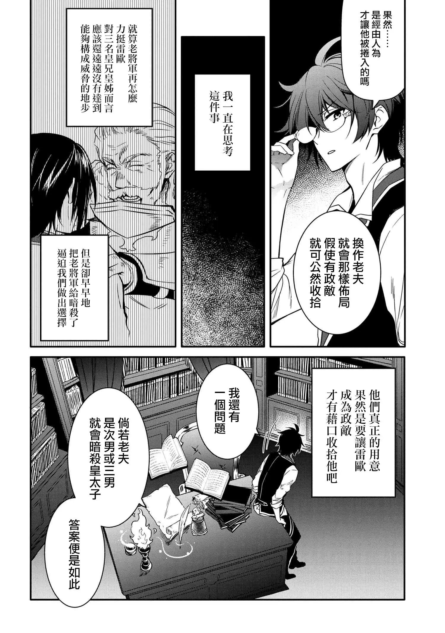第09话